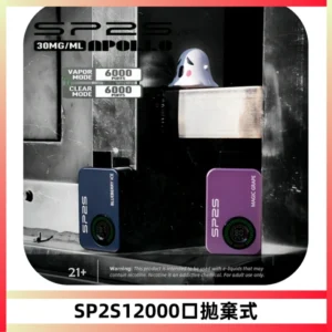 SP2S Apollo12000口一次性拋棄式電子煙 發光顯示頻