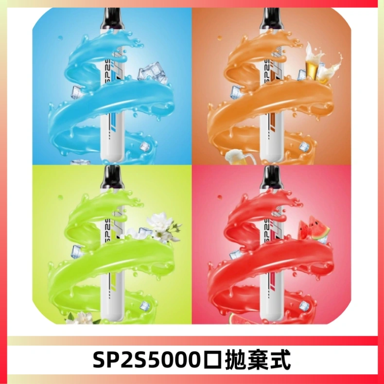 SP2S Once Pro 5000口一次性抛棄式電子煙【免充電款】