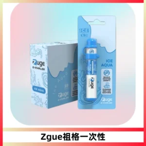 ZUGE祖格一次性拋棄式電子煙 無尼古丁草本霧化鼻通器